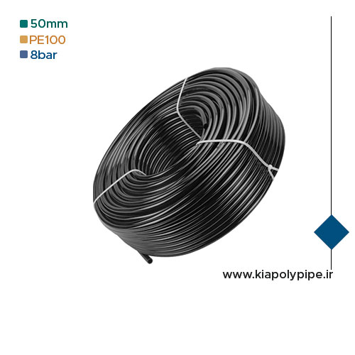 لوله پلی اتیلن 50 میلیمتر PE100 فشار 8 اتمسفر